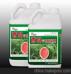 西瓜专用灌根肥 有机肥料